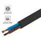 Провод Ореол ПВС 2x2.5 20 м ГОСТ цвет черный