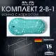 Прямоугольная ванна Am.pm W88A-150-070W-AR акрил 70x150см