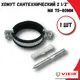 Хомут сантехнический Vieir GK16 75-80 мм оцинкованная сталь 1 шт