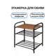 Банкетка Nika 33x50x44 см 2 полки сталь цвет коричневый