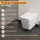 Унитаз подвесной Koller pool KR-0530-RQ безободковый