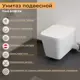 Унитаз подвесной Koller pool TR-0490-RQ3 безободковый