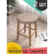 Чехол на табурет круглый на резинке JoyArty "Нежные розовые цветы" 33см