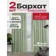 Комплект штор на шторной ленте Параскева Елизавета 200x295 цвет зелено-оливковый