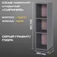 Шкаф Мекко 20x80x27 см нагрузка до 5 кг лдсп цвет серый/графит