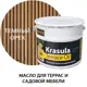 Масло для пола и лестниц Норт Krasula-terrace oil 0е-00002793 цвет коричневый 3 л
