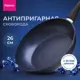 Сковорода антипригарная Fissman Sapphire Pro 26 см без крышки алюминий цвет синий