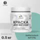 Краска для дерева Malare Wood антисептическая быстросохнущая матовая цвет бирюзовая катунь 0.5 кг