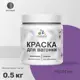Краска для дерева Malare Wood антисептическая быстросохнущая матовая цвет георгин 0.5 кг