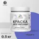 Краска для дерева Malare Wood антисептическая быстросохнущая матовая цвет индиго 0.5 кг