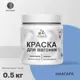Краска для дерева Malare Wood антисептическая быстросохнущая матовая цвет ниагара 0.5 кг