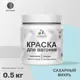 Краска для дерева Malare Wood антисептическая быстросохнущая матовая цвет сахарный вихрь 0.5 кг