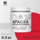 Краска Malare Wood для деревянного забора антисептическая быстросохнущая без запаха матовая цвет винный бордо 0.5 кг