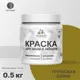 Краска Malare Wood для деревянного забора антисептическая быстросохнущая без запаха матовая цвет греческая олива 0.5 кг