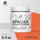 Краска Malare Wood для деревянного забора антисептическая быстросохнущая без запаха матовая цвет мармелад 0.5 кг
