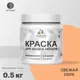 Краска Malare Wood для деревянного забора антисептическая быстросохнущая без запаха матовая цвет свежая охра 0.5 кг