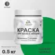 Краска Malare Wood для деревянного забора антисептическая быстросохнущая без запаха матовая цвет свежий орегано 0.5 кг