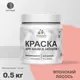 Краска Malare Wood для деревянного забора антисептическая быстросохнущая без запаха матовая цвет японский лосось 0.5 кг