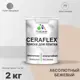 Краска для плитки Malare Ceraflex Latex быстросохнущая полуглянцевая цвет абсолютный бежевый 2 кг