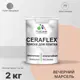 Краска для плитки Malare Ceraflex Latex быстросохнущая полуглянцевая цвет вечерний марсель 2 кг