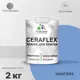 Краска для плитки Malare Ceraflex Latex быстросохнущая полуглянцевая цвет ниагара 2 кг