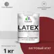 Краска для деревянных окон и дверей Malare Latex антисептическая быстросохнущая без запаха полуглянцевая цвет багровый агат 1 кг