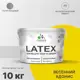 Краска для деревянных окон и дверей Malare Latex антисептическая быстросохнущая без запаха полуглянцевая цвет весенний адонис 10 кг