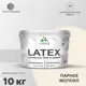 Краска для деревянных окон и дверей Malare Latex антисептическая быстросохнущая без запаха полуглянцевая цвет парное молоко 10 кг