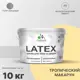 Краска для деревянных окон и дверей Malare Latex антисептическая быстросохнущая без запаха полуглянцевая цвет тропический макарун 10 кг