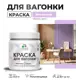 Краска для дерева Malare Wood антисептическая быстросохнущая полуглянцевая цвет фиалковый 0.5 кг