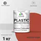 Краска для пластика пенопласта Malare PlastiC Latex быстросохнущая полуглянцевая цвет кирпичный 1 кг