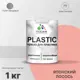 Краска для пластика пенопласта Malare PlastiC Latex быстросохнущая полуглянцевая цвет японский лосось 1 кг