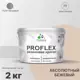 Краска резиновая Malare ProfleX Latex универсальная быстросохнущая полуглянцевая цвет абсолютный бежевый 2 кг
