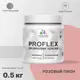 Краска резиновая Malare ProfleX Latex универсальная быстросохнущая полуглянцевая цвет розовый пион 0.5 кг