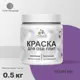 Краска для OSB дерева минеральных поверхностей Malare Wood быстросохнущая полуглянцевая цвет георгин 0.5 кг