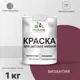 Краска для мебели из дерева моющаяся Malare Latex экологичная без запаха полуглянцевая цвет византия 1 кг