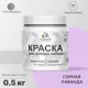 Краска для мебели из дерева моющаяся Malare Latex экологичная без запаха полуглянцевая цвет горная лаванда 0.5 кг