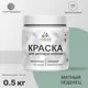 Краска для мебели из дерева моющаяся Malare Latex экологичная без запаха полуглянцевая цвет мятный леденец 0.5 кг