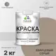 Краска для садовой мебели Malare Latex антисептическая полуглянцевая цвет кварцевый серый 2 кг