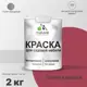 Краска для садовой мебели Malare Latex антисептическая полуглянцевая цвет пьяная вишня 2 кг