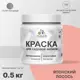 Краска для садовой мебели Malare Latex антисептическая полуглянцевая цвет японский лосось 0.5 кг