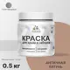 Краска Malare Wood для деревянного забора антисептическая быстросохнущая без запаха полуглянцевая цвет античная латунь 0.5 кг