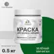 Краска Malare Wood для деревянного забора антисептическая быстросохнущая без запаха полуглянцевая цвет зеленый мичиган 0.5 кг