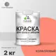 Краска Malare Wood для деревянного забора антисептическая быстросохнущая без запаха полуглянцевая цвет коралловый 2 кг
