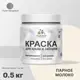 Краска Malare Wood для деревянного забора антисептическая быстросохнущая без запаха полуглянцевая цвет парное молоко 0.5 кг