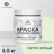 Краска Malare Wood для деревянного забора антисептическая быстросохнущая без запаха полуглянцевая цвет светло-зеленый 0.5 кг