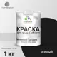 Краска Malare Wood для деревянного забора антисептическая быстросохнущая без запаха полуглянцевая цвет черный 1 кг