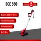 Триммер электрический Evoline Bce 550 550 Вт