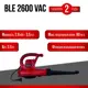 Воздуходув электрический Evoline BLE 2600 VAC 2600 Вт с функцией всасывания