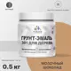 Грунт-эмаль 3 в 1 для деревянных поверхностей Malare Wood антисептическая быстросохнущая матовая цвет молочный шоколад 0.5 кг